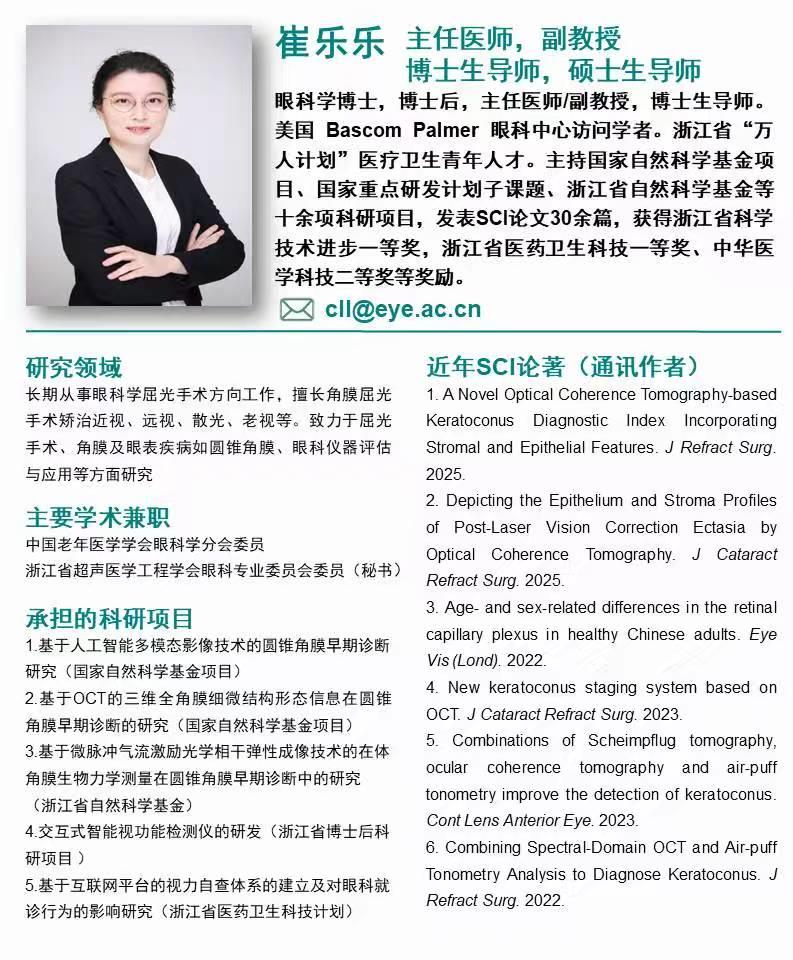 微信图片_20251020084835.jpg
