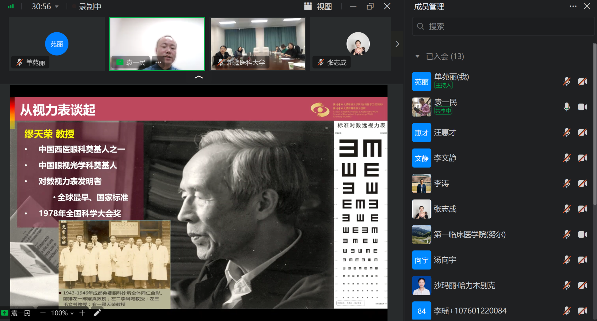 微信图片_20250116110015.png 微信图片_20250116110015.png