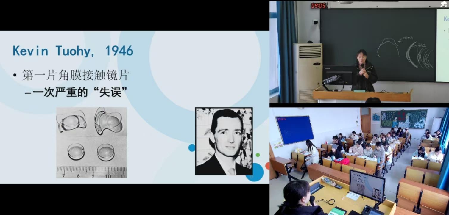 线上巡课2.jpg