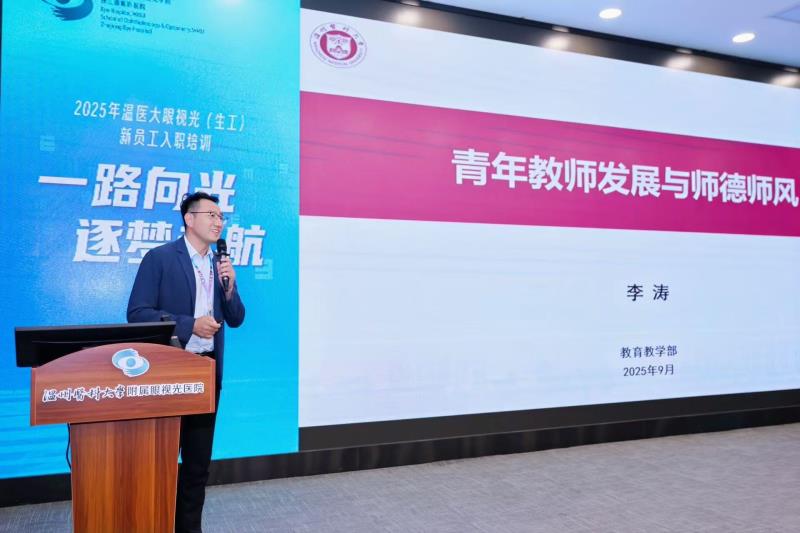 微信图片_20250916110220_144_383.jpg