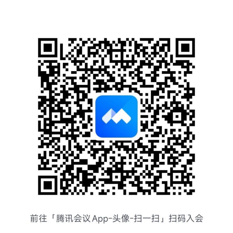 腾讯会议.jpg