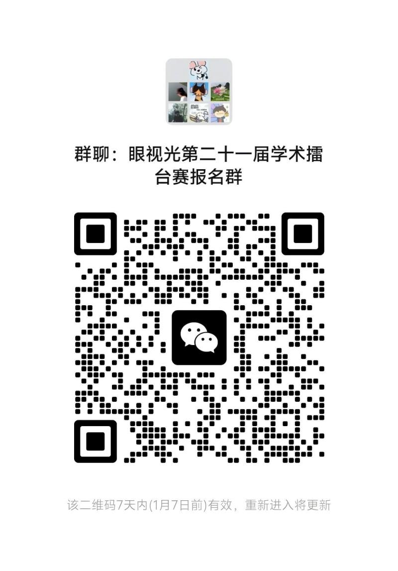 WPS图片(1).jpg