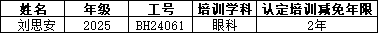 d2fb91fb-3dac-41c5-ac9a-bd165943e0eb.png