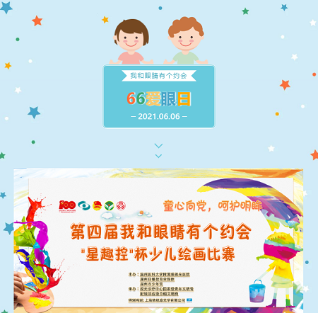 微信图片_20210527092017.png