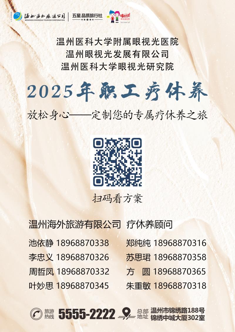 微信图片_20250820110837_75.jpg