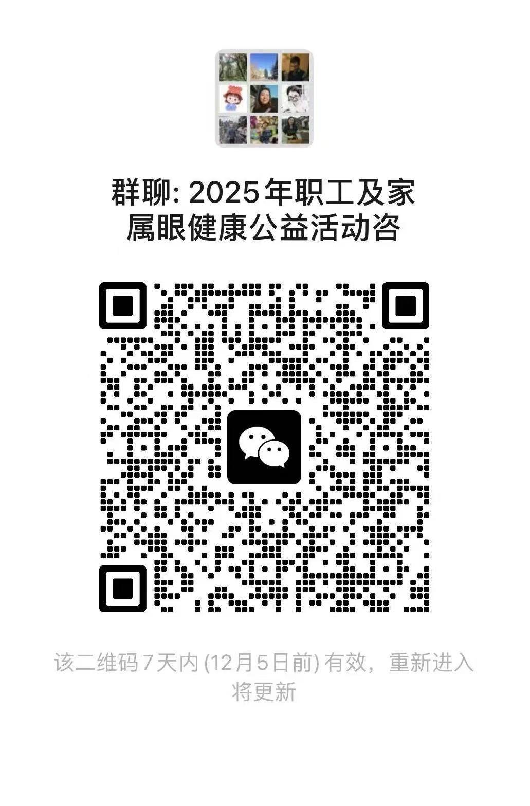 群二维码.jpg