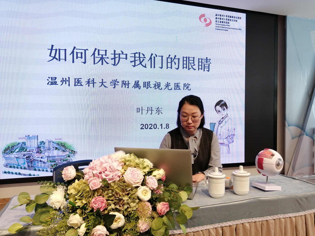 微信图片_20200109084914.jpg 微信图片_20200109084914.jpg