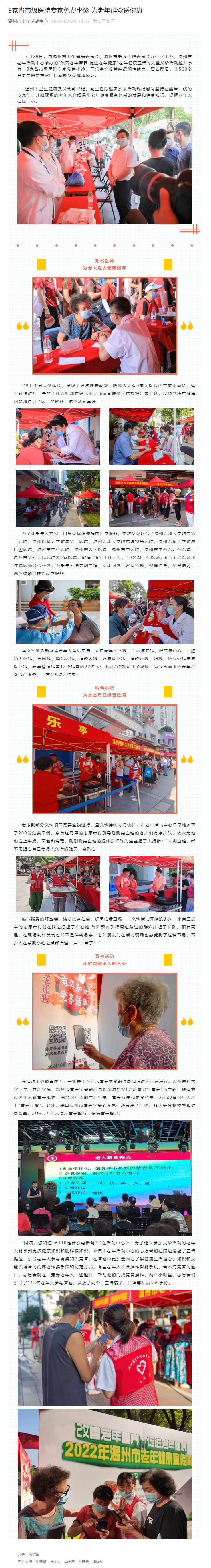 微信图片_20220921151555.png