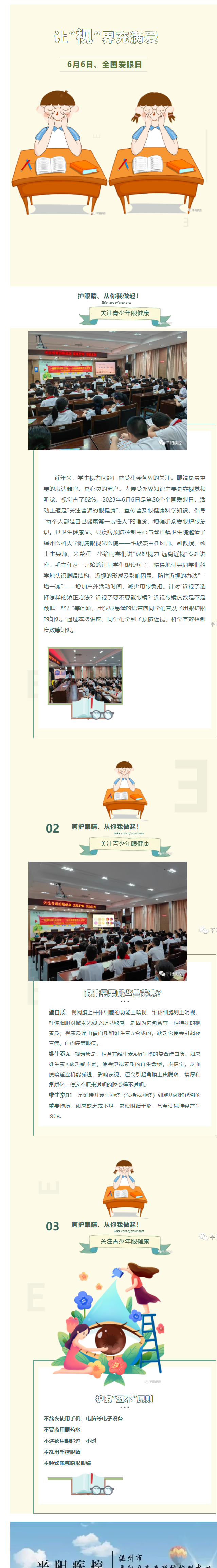 通讯.png