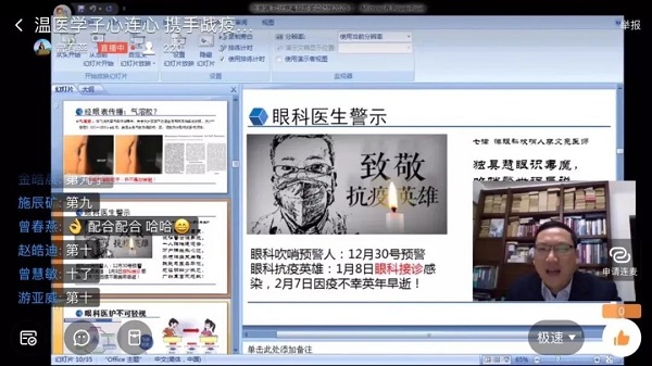1 领航学子携手共战役.jpg 1 领航学子携手共战役.jpg