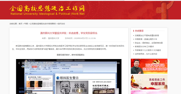入围发布照片2020.4.27.png 入围发布照片2020.4.27.png