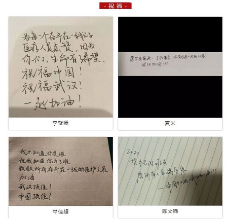 5 手写暖心祝福语.jpg 5 手写暖心祝福语.jpg
