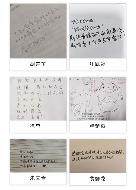 5 手写暖心祝福语2.jpg 5 手写暖心祝福语2.jpg