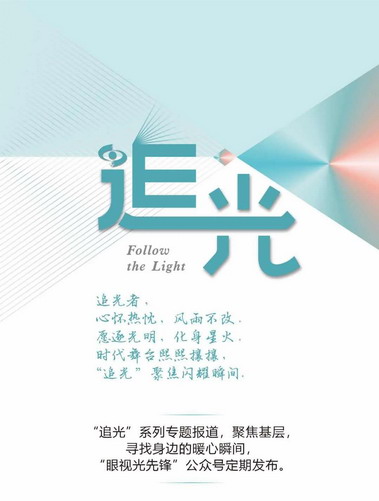 微信图片_20210301100801_缩小大小.jpg 微信图片_20210301100801_缩小大小.jpg