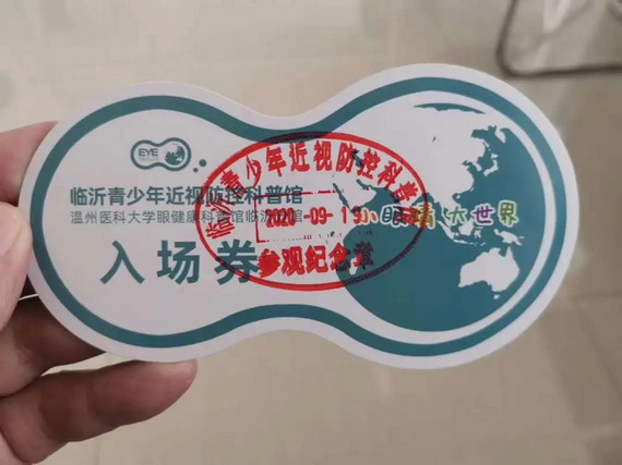 微信图片_20210309151142_缩小大小.jpg 微信图片_20210309151142_缩小大小.jpg