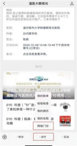 微信图片_20210309160928_缩小大小.jpg 微信图片_20210309160928_缩小大小.jpg