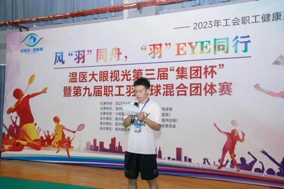 微信图片_20230619135924.jpg