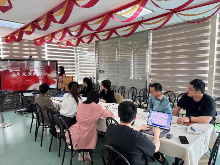 4月支部学习.jpg