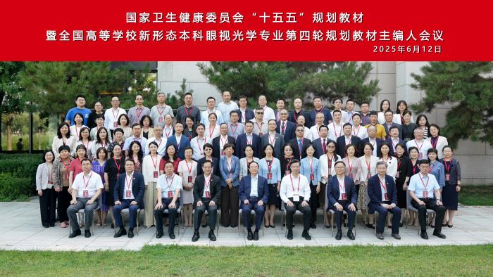 微信图片_20250616090127.jpg