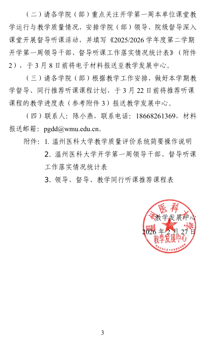 2693fb04-40c4-46bb-b765-fa1a19496c0f.png