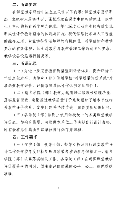 9b826c00-0ba1-4d3f-8908-645ea8df0153.png