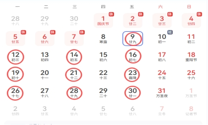 2026.10.png