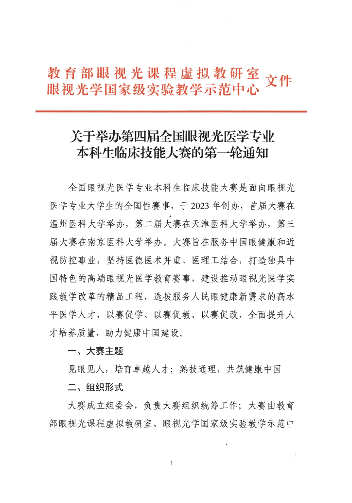 541bfa0b-df0f-46f4-9c2d-80e2023bf277.png