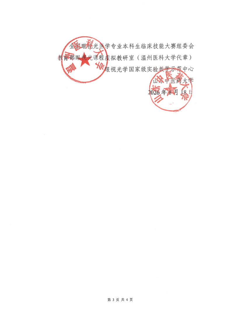 95a37f55-93b8-4166-b47a-ba5cc0769049.png