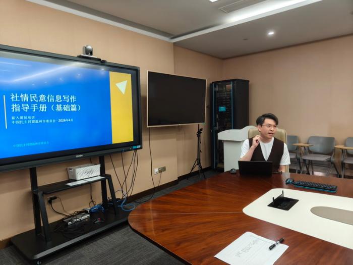 微信图片_20260518152010_463_64_缩小大小.jpg