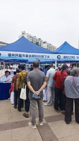 103e93d9f49dd0f3167d63c6bc2f864e_缩小大小.jpg