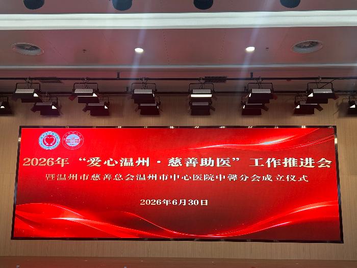 微信图片_20260630094307_3311_47.jpg